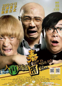 缅北禁地app